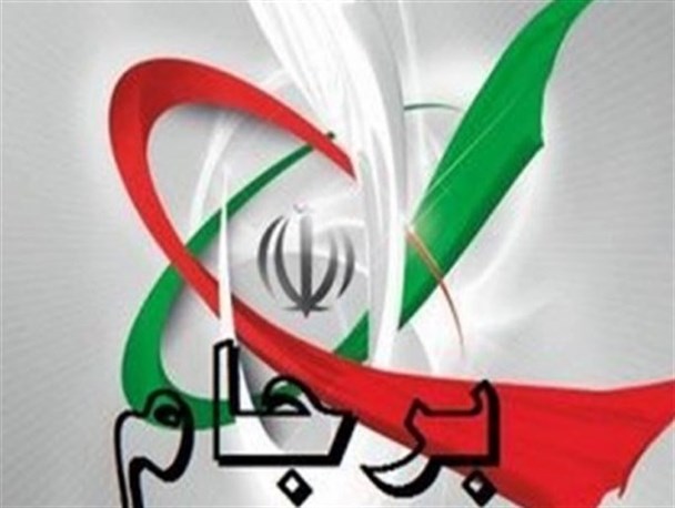 اروپایی ها قابل اعتماد نیستند/ FATAمنافع ایران را به خطر می اندازد