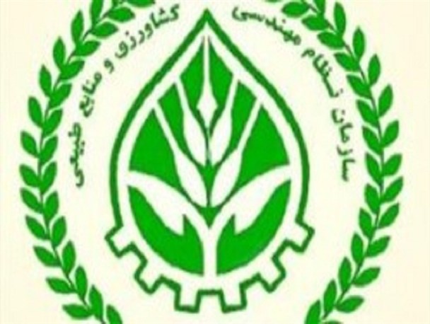 ورود سیاسی‌کاری به نظام مهندسی کشاورزی خراسان جنوبی/ به اعتراضات ما پاسخ نمی‌دهند