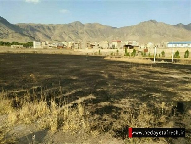 زمین چمن تفرش سوخته بی تدبیری ها
