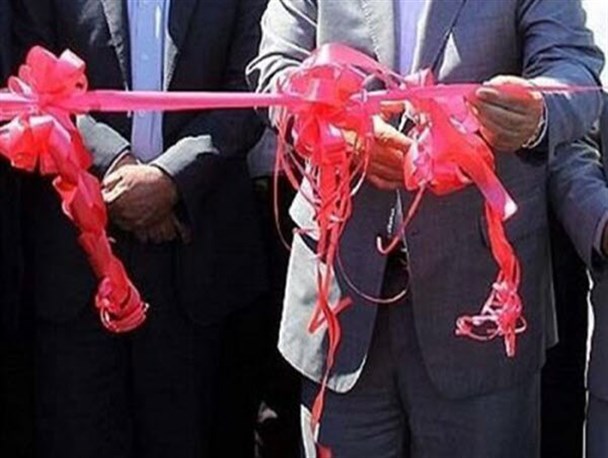 بدو بدوی دولتمردان برای اتمام پروژه‌های عقب مانده/ وقتی طرح‌ها نیمه تمام افتتاح می شود!