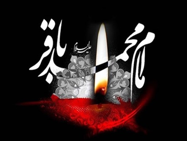 شخصیت علمی امام باقر(ع) زیربنای تحول جامعه اسلامی و انسانی است