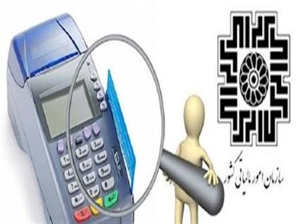 دور زدن قانون مالیات به سبک طلافروشان یاسوجی/انتقال به جای کارتخوان!