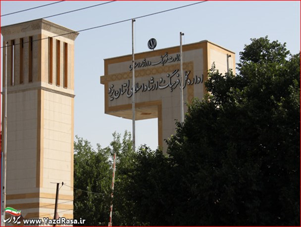 بلاتکلیفی درمدیریت اداره ارشاد یزد، علیرغم دغدغه امام خامنه ای در مسأله فرهنگ