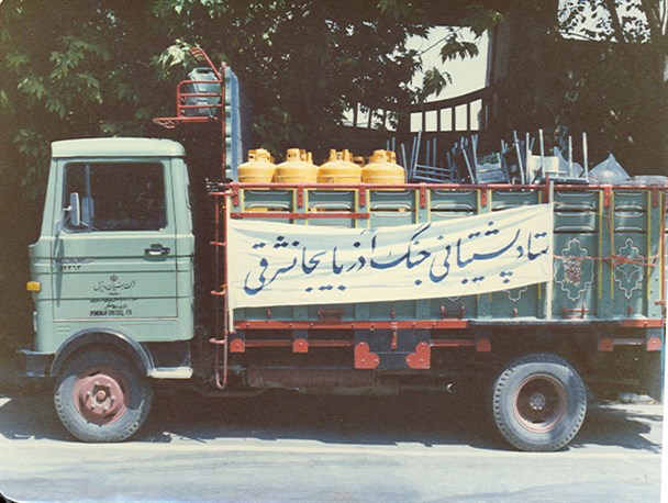 تصاویر/ کمک اصناف و بازاریان در هشت سال دفاع مقدس