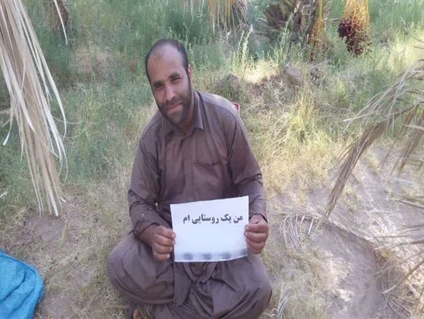 کشاورزان کرمانی به پویش "من روستایی هستم" پیوستند