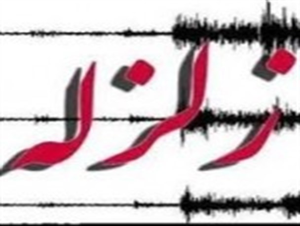 بامداد امروز زمین لرزه ۳,۸ ریشتری ورزقان را لرزاند