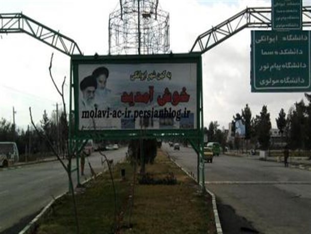 ساماندهی ورودی شهر های ایوان کی و گرمسار از برنامه های شاخص در حوزه عمران و ترافیک است