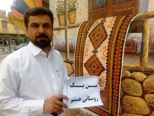 پیوستن مردم خرمدره به کمپین" من روستایی هستم" + گزارش تصویری