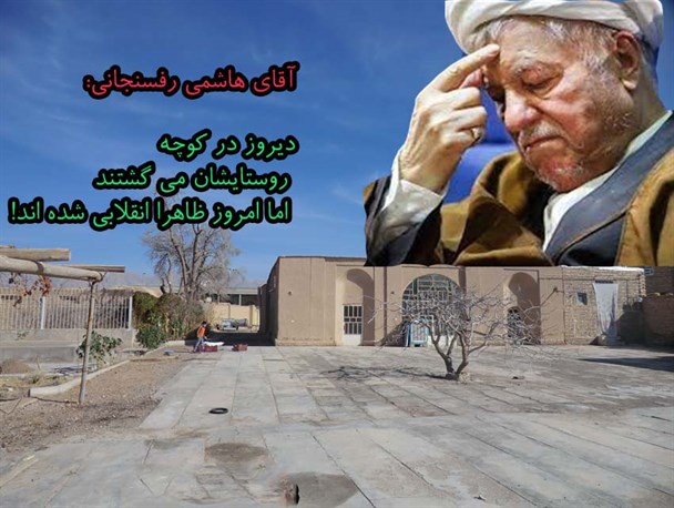 آیا ملاک انقلابی بودن افراد، روستایی یا شهری بودن است؟