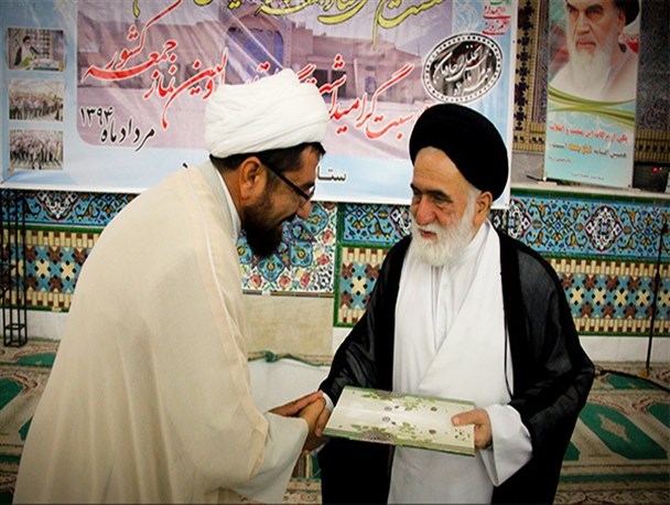 تجلیل از خادمان نماز جمعه لامرد+تصاویر