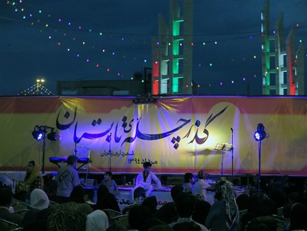 طرح گذر چله در زنجان برگزار شد+ تصاویر