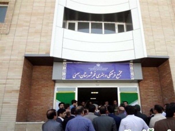 کمک 200میلیون تومانی وزارت فرهنگ وارشاد به مجتمع فرهنگی-هنری بهمئی