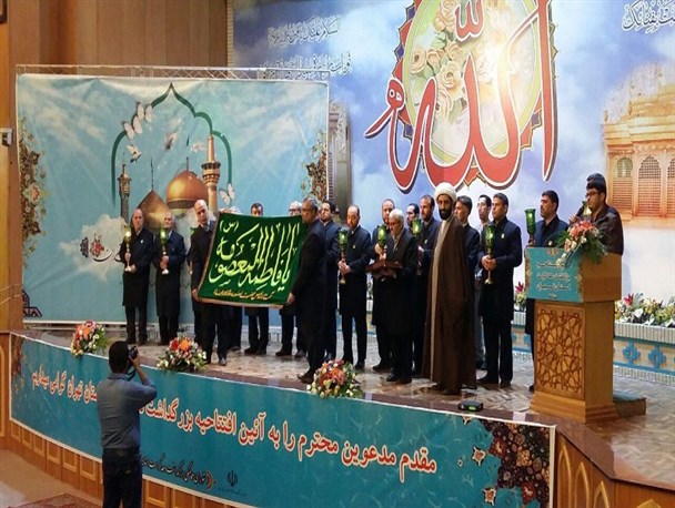 دهه کرامت، دهه همگرایی و وحدت نهادهای فرهنگی