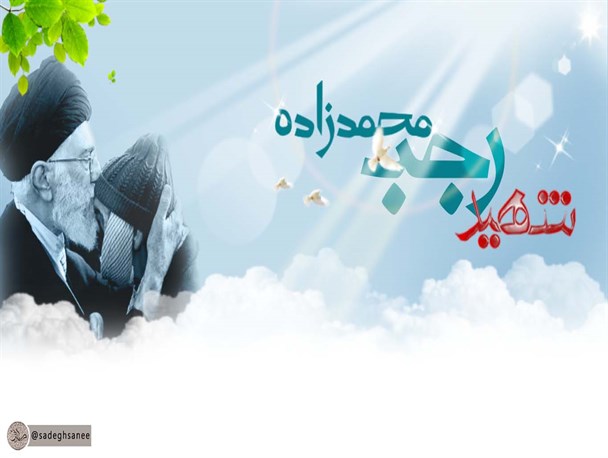 عکس نوشته/امشب بهشت بوی جبهه و جنگ به خود می‌گیرد