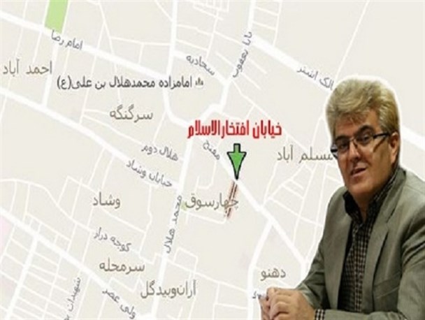 احداث خیابان افتخارالاسلام در قالب نقشه جامع شهری به تصویب رسیده بود/ در حق شهرداری جفا شده است