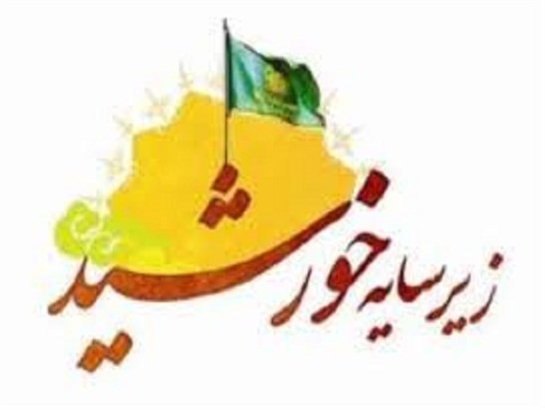 شهر گلباف میزبان خادمان حرم رضوی می شود