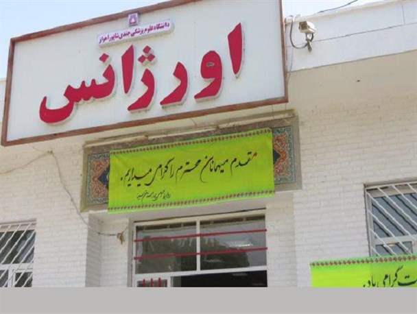 اورژانس جدید بیمارستان سینا در مساحتی 2800 متری ساخته می‌شود