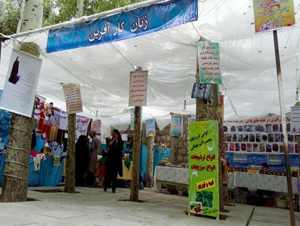 نمایشگاه اقتصاد مقاومتی، حجاب و عفاف و صنایع دستی در سامان افتتاح شد