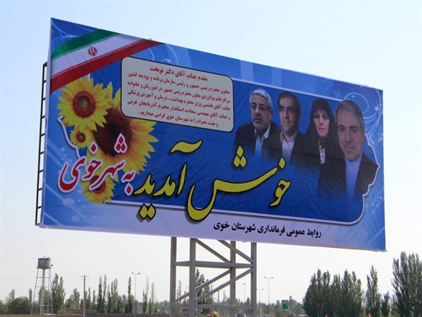 آمدی جانم به قربانت ولی حالا چرا؟