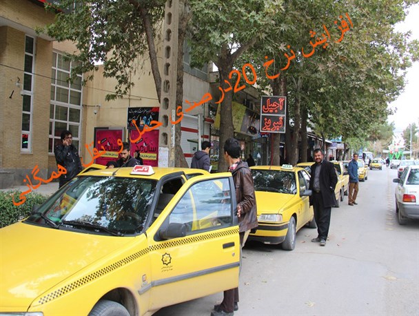 افزایش 20 درصدی کرایه بهای حمل و نقل همگانی اسفراین