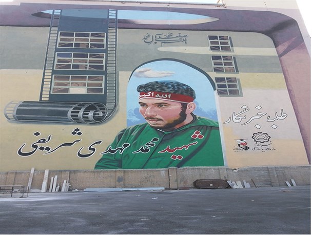 خبرهایی که با خون نوشته شد+عکس