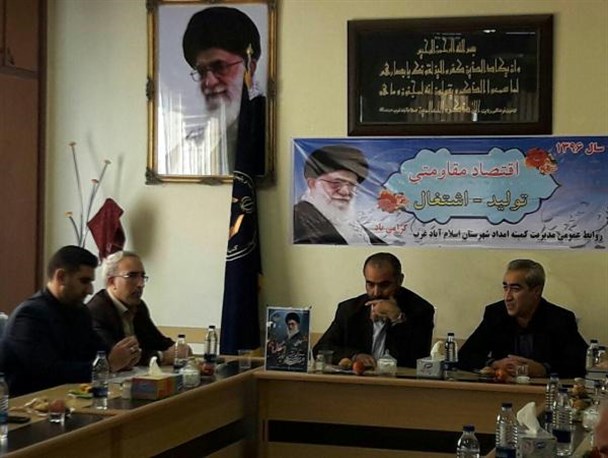 معارفه مدیران جدید کمیته امداد شهرستان های اسلام آبادغرب و دالاهو+ تصاویر