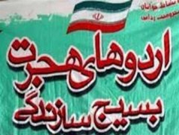 رنگ آمیزی و زیباسازی مدارس در طرح هجرت سه/ اعطای مدرک رنگ آمیزی ساختمان به شرکت کنندگان در این طرح