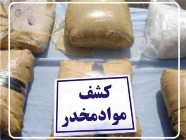 کشف بیش از ۶۶ کیلوگرم تریاک از یک دستگاه کامیون در بردسکن