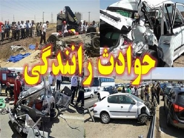 ۱۳ کشته و مجروح در تصادف زنجیره‌ای در آزادراه ساوه - تهران