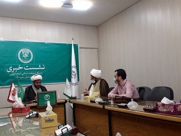 دسته‌روی هیئت‌ها به‌صورت محله‌ای برگزار می‌شود