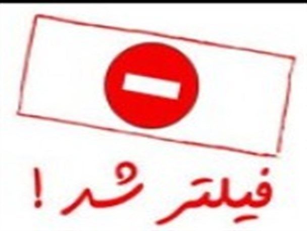 "چوب" معاونت مطبوعاتی "لای‌ چرخ" سایت‌ های خبری / حکم شماره 9110090905800438 در انتظار اجرا