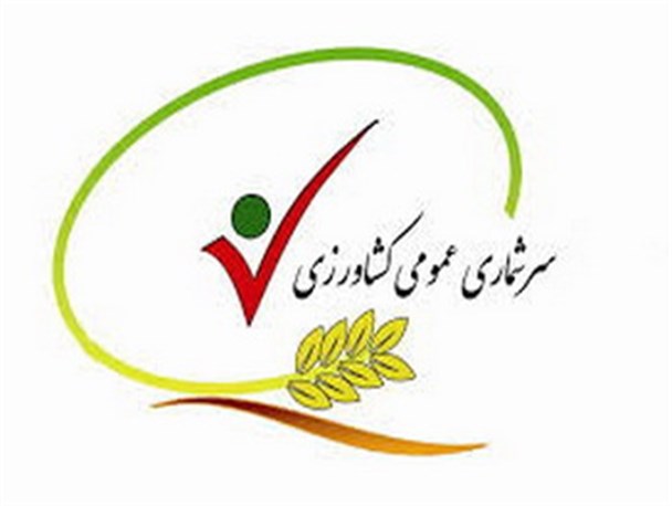 کشاورزان زنجانی سرشماری می شوند