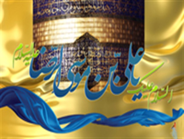 بوی مشهد می آید
