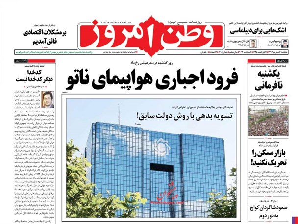 news