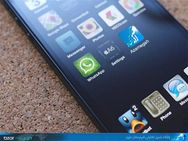 نرم افزار اندروید سایت آذرنــگاه منتشر شد
