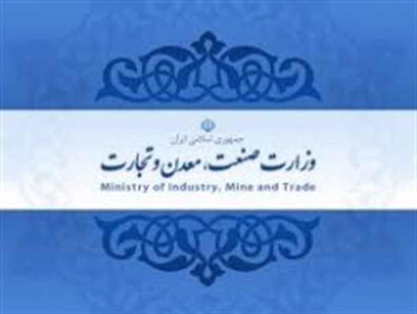 شرکت پارس خودرو در مهران جریمه شد