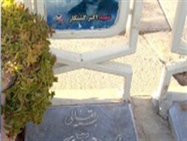 قبر متفاوت یک شهید+تصویر