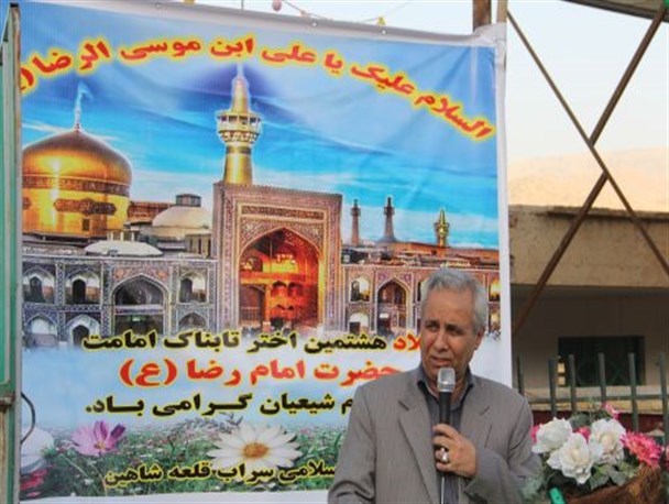 جشن میلاد امام رضا(ع) در بخش قلعه شاهین برگزار گردید
