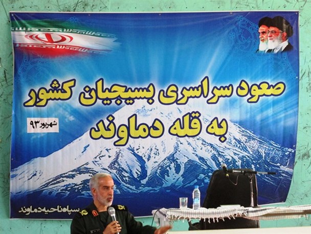 صعود سراسری کوهنوردان بسیجی به قله دماوند+تصاویر