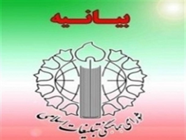 17 شهریور، برگی غرور آفرین از دفتر انقلاب اسلامی ایران است