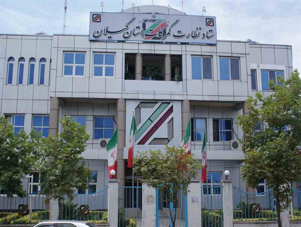 افزایش ترانزیت خارجی از گمرکات استان گیلان