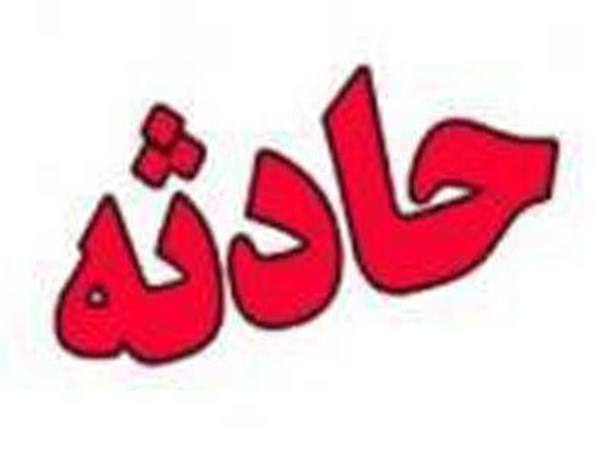 عدم کنترل حفاریها در شهر بومهن دسترسی به مصدوم را غیر ممکن ساخت