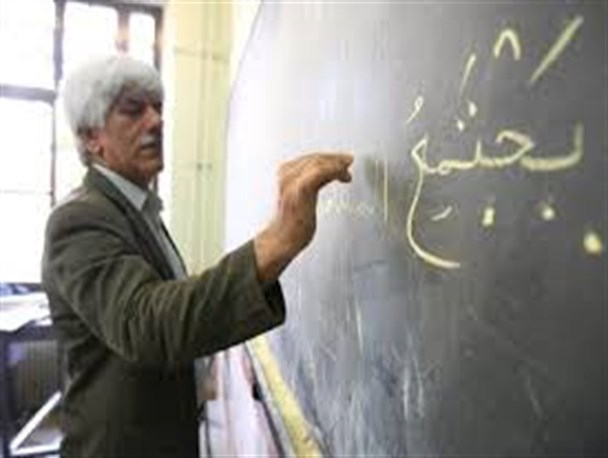 معلمین کرمانشاهی در پایه های مختلف تحصیلی ساماندهی شدند/ آموزش معلمین کتب جدید التالیف