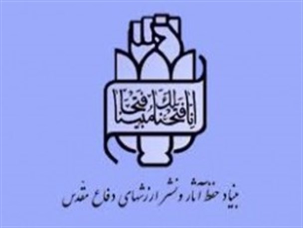 رییس جدید بنیاد حفظ آثار و نشر ارزش‌های دفاع مقدس شهرستان اشتهارد معرفی شد