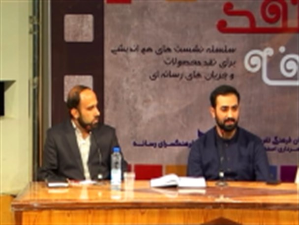 تکنولوژی سیب زمینی نیست!/ هر «آی پی» یک تریبون است