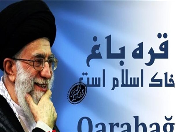 بررسی نظر رهبر انقلاب درباره مناقشه قره باغ/قره باغ خاک اسلام است