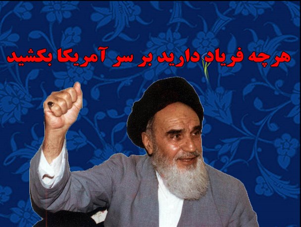 مبارزه با استکبار مقوله کلیدی در اسلام