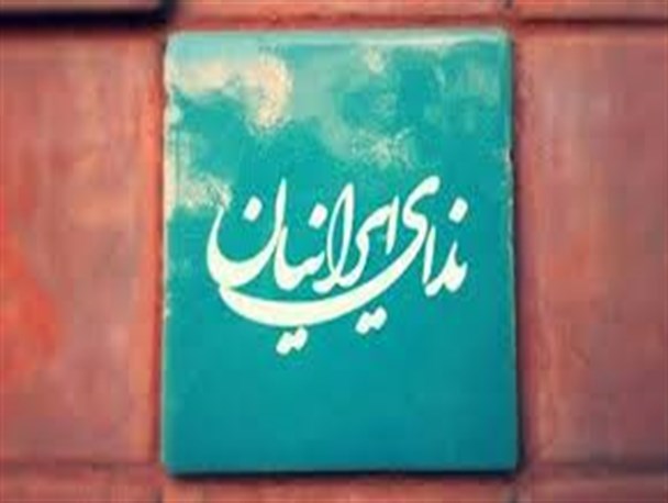 حرکت معنادار و سیاسی یک حزب تازه تاسیس در کهگیلویه و بویراحمد + تصاویر