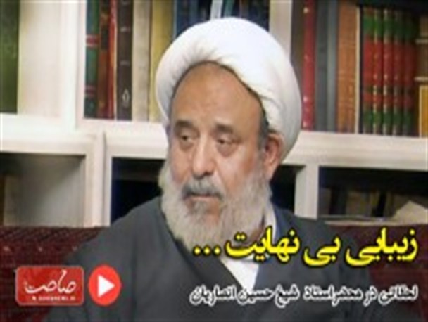 زیبایی بی نهایت/ صوت