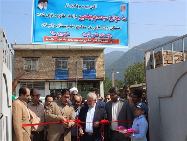 افتتاح پروژه های عمرانی، آموزشی و خدماتی شهرستان رامیان با حضور استاندار+ تصاویر